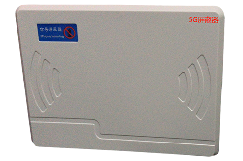 宝应经济型移动通信干扰器7路