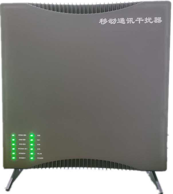  宝应信令级放装型数字移动通信干扰器
