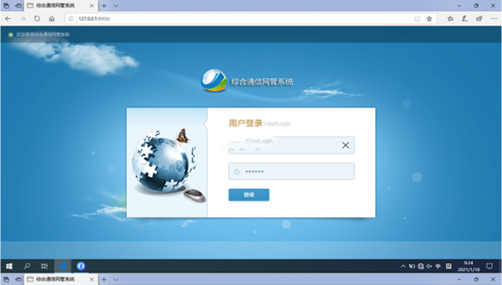  宝应无线通信对讲调度网管系统