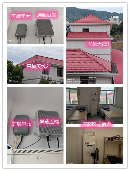  宝应某武警部队宿舍屏蔽案例（数字信令级）