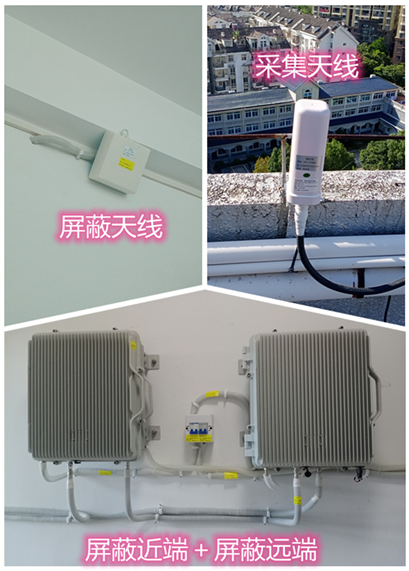 宝应某检察院保密室屏蔽案例（数字信令级）