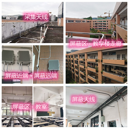  宝应某中学考场屏蔽案例（数字信令级）